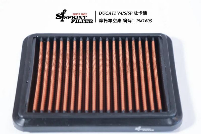 SprintFilter 16.jpg